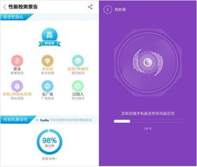 蘋果下架近3萬APP 中國開發者網絡與信息安全軟件的出路何在？